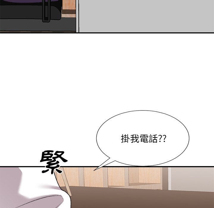 主播小姐[h漫]韩漫全集-主播小姐-第83章无删减无遮挡章节图片 