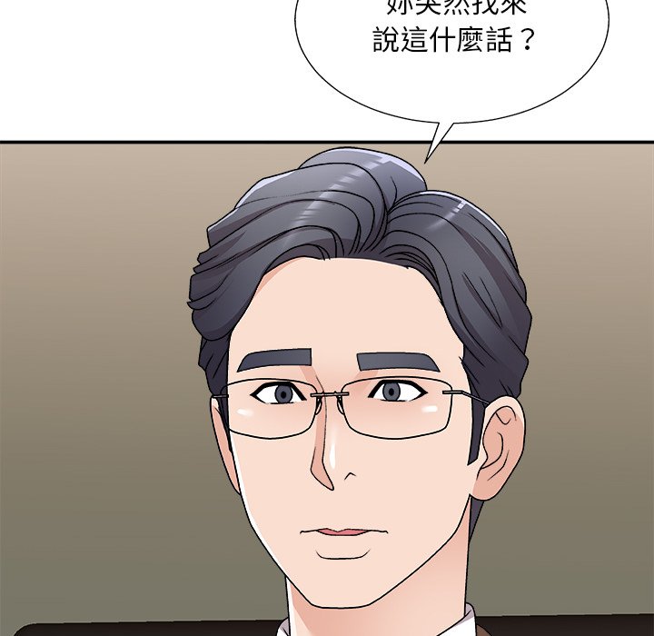 主播小姐[h漫]韩漫全集-主播小姐-第83章无删减无遮挡章节图片 
