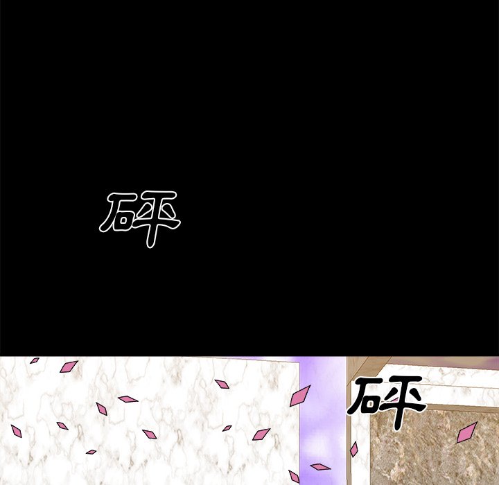 主播小姐[h漫]韩漫全集-主播小姐-第83章无删减无遮挡章节图片 