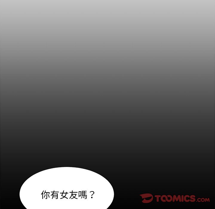 主播小姐[h漫]韩漫全集-主播小姐-第83章无删减无遮挡章节图片 