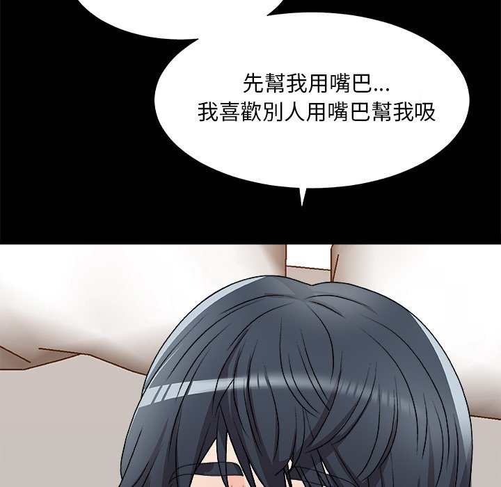 主播小姐[h漫]韩漫全集-主播小姐-第83章无删减无遮挡章节图片 