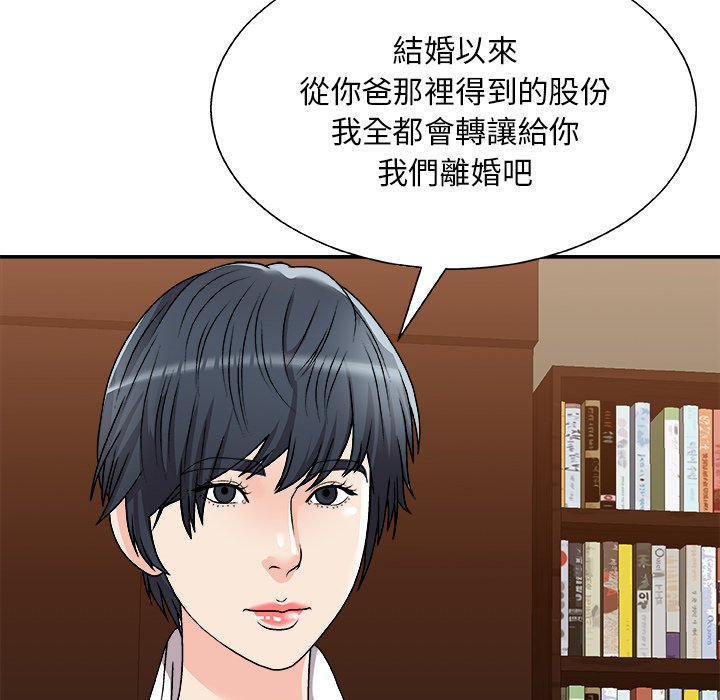 主播小姐[h漫]韩漫全集-主播小姐-第83章无删减无遮挡章节图片 