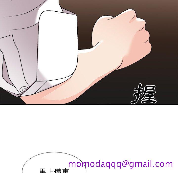 主播小姐[h漫]韩漫全集-主播小姐-第83章无删减无遮挡章节图片 