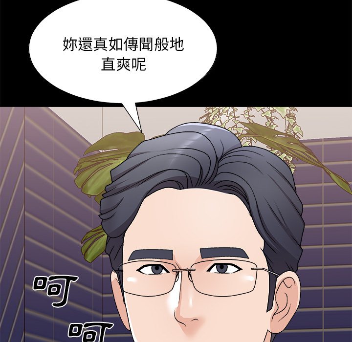主播小姐[h漫]韩漫全集-主播小姐-第83章无删减无遮挡章节图片 