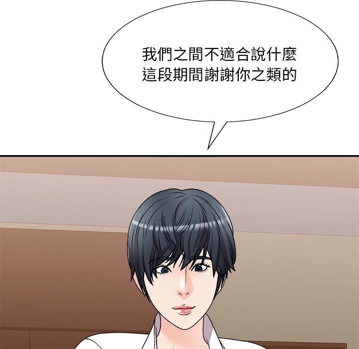 主播小姐[h漫]韩漫全集-主播小姐-第83章无删减无遮挡章节图片 