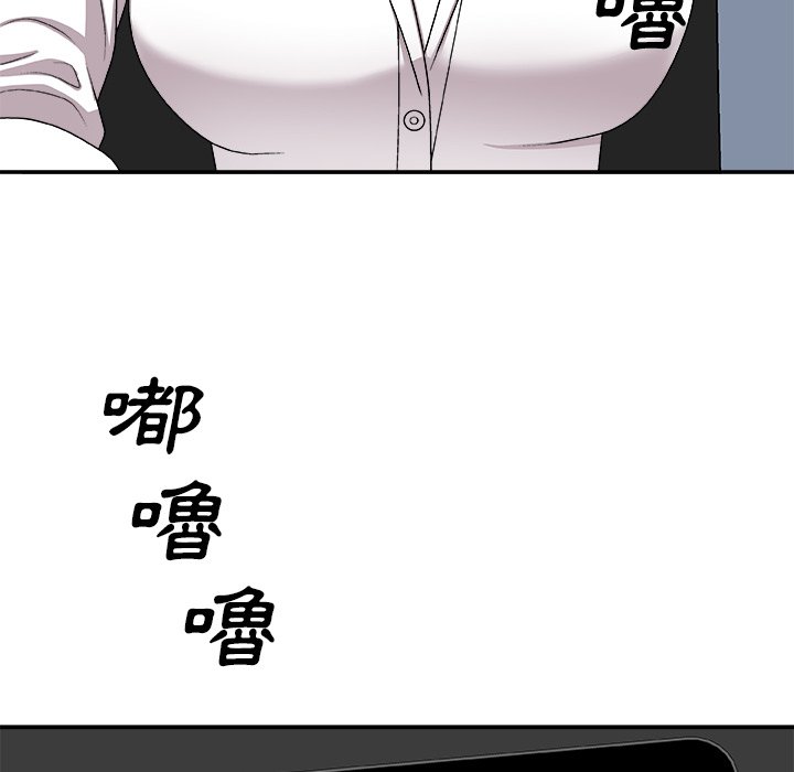 主播小姐[h漫]韩漫全集-主播小姐-第83章无删减无遮挡章节图片 