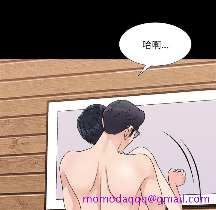主播小姐[h漫]韩漫全集-主播小姐-第84章无删减无遮挡章节图片 