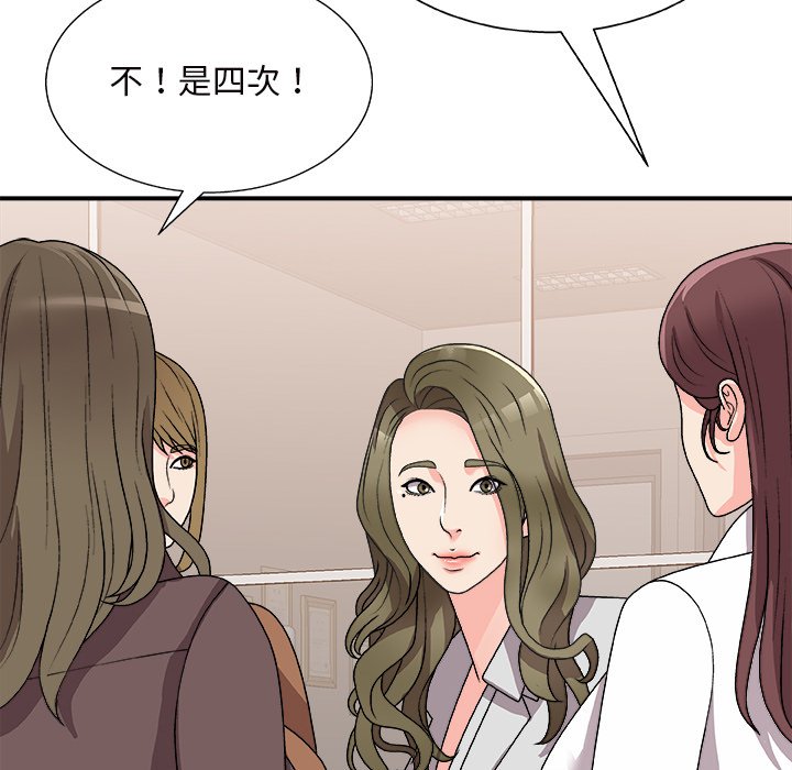 主播小姐[h漫]韩漫全集-主播小姐-第84章无删减无遮挡章节图片 