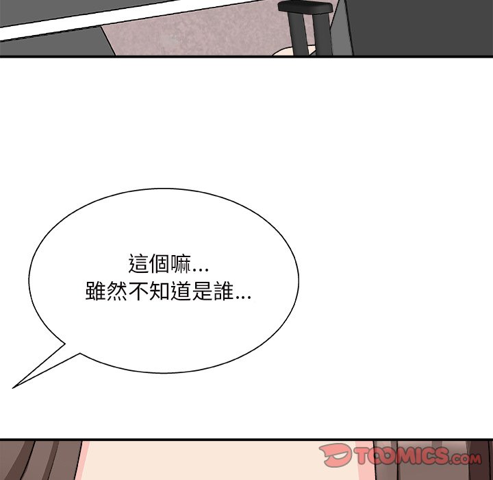 主播小姐[h漫]韩漫全集-主播小姐-第84章无删减无遮挡章节图片 