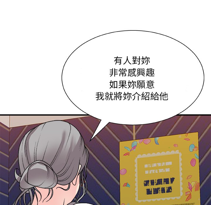 主播小姐[h漫]韩漫全集-主播小姐-第84章无删减无遮挡章节图片 
