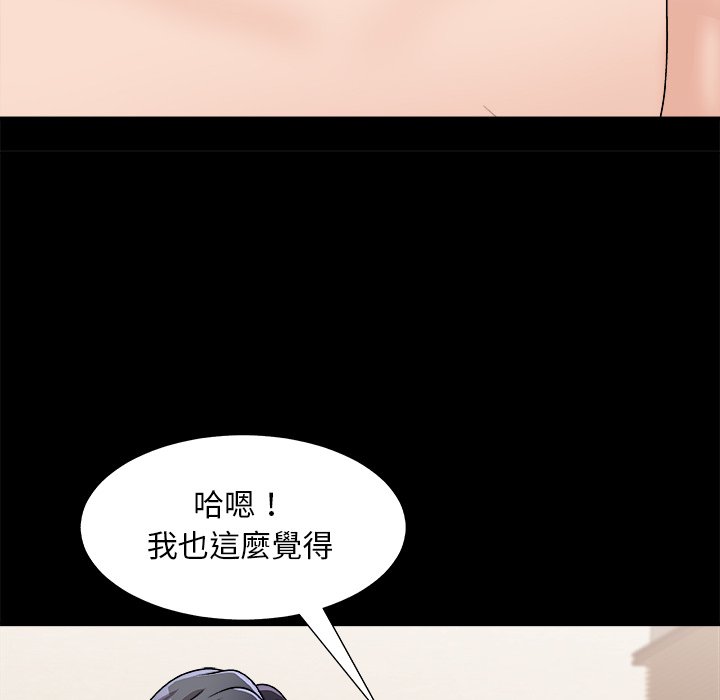 主播小姐[h漫]韩漫全集-主播小姐-第84章无删减无遮挡章节图片 