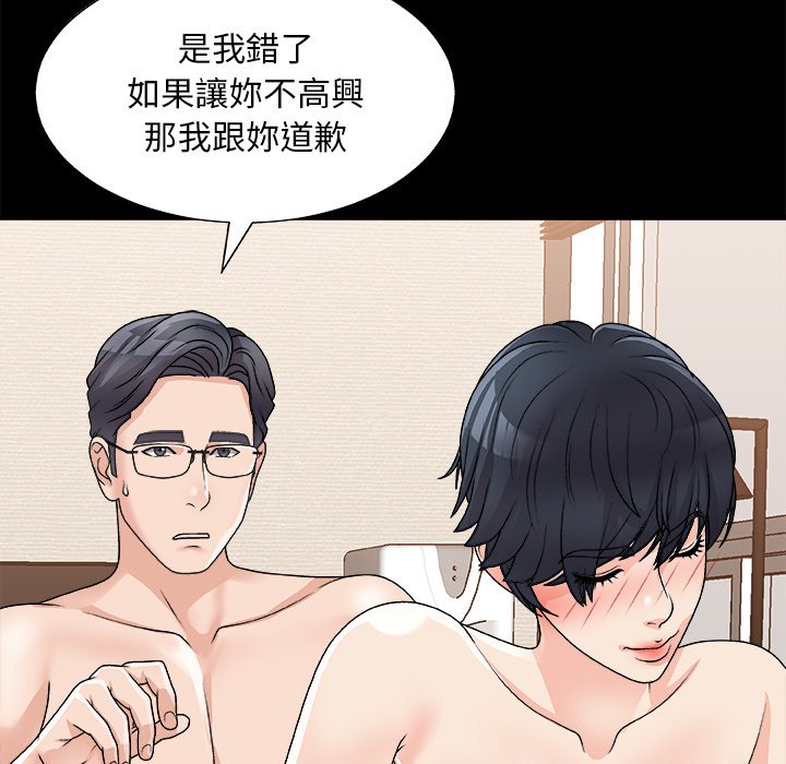 主播小姐[h漫]韩漫全集-主播小姐-第84章无删减无遮挡章节图片 