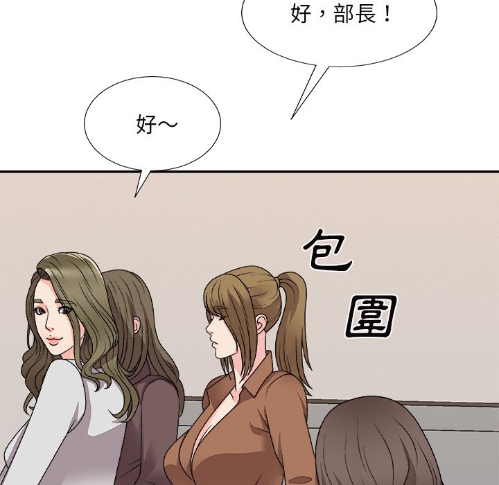 主播小姐[h漫]韩漫全集-主播小姐-第84章无删减无遮挡章节图片 