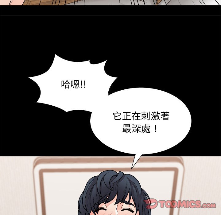 主播小姐[h漫]韩漫全集-主播小姐-第84章无删减无遮挡章节图片 