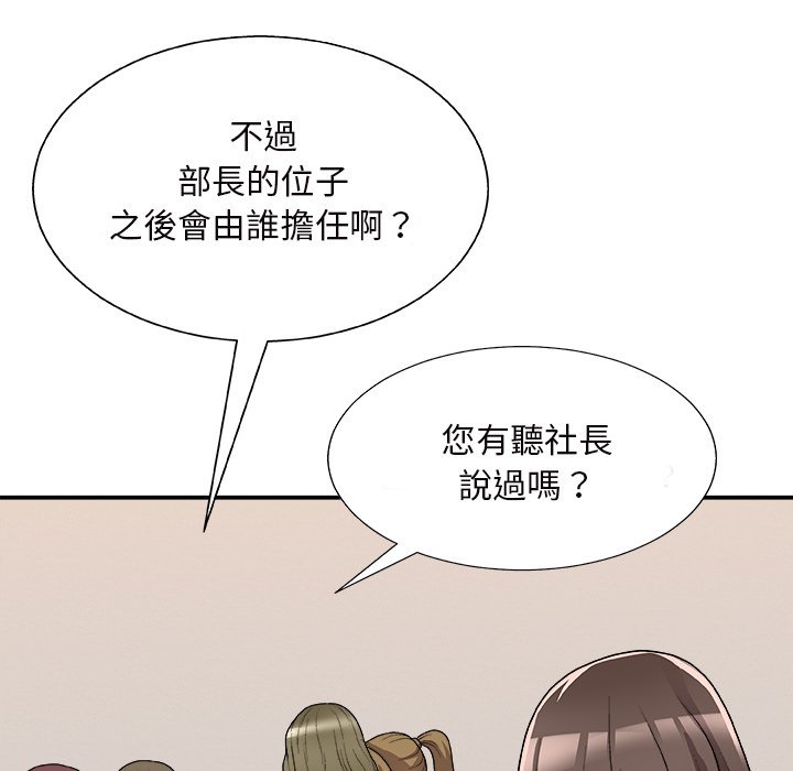 主播小姐[h漫]韩漫全集-主播小姐-第84章无删减无遮挡章节图片 