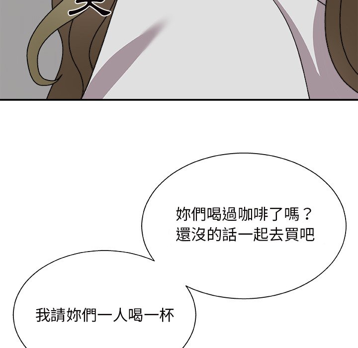主播小姐[h漫]韩漫全集-主播小姐-第84章无删减无遮挡章节图片 