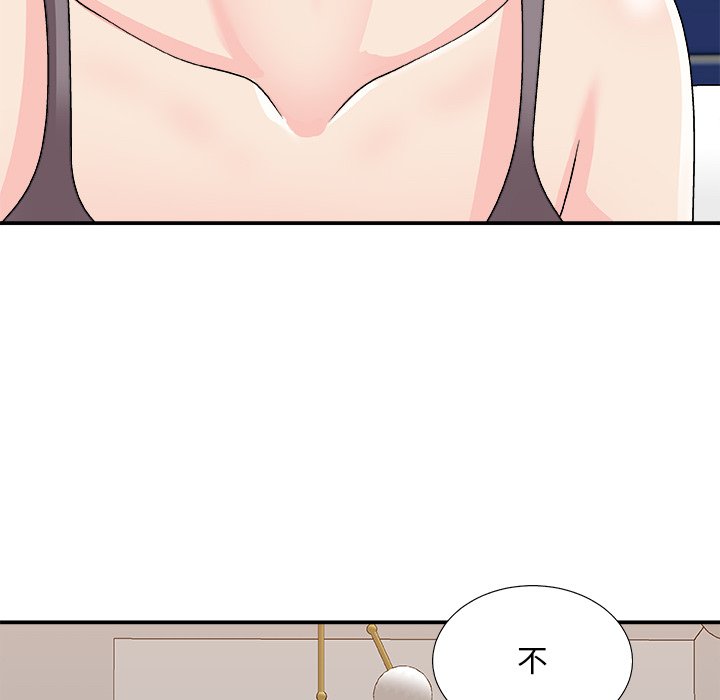 主播小姐[h漫]韩漫全集-主播小姐-第84章无删减无遮挡章节图片 