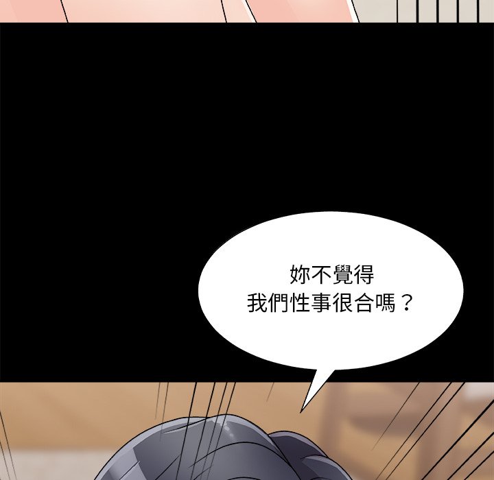 主播小姐[h漫]韩漫全集-主播小姐-第84章无删减无遮挡章节图片 
