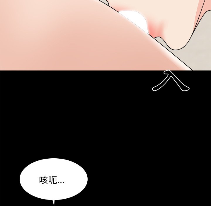 主播小姐[h漫]韩漫全集-主播小姐-第84章无删减无遮挡章节图片 