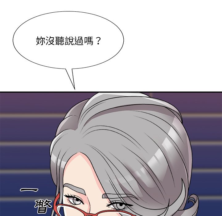 主播小姐[h漫]韩漫全集-主播小姐-第84章无删减无遮挡章节图片 