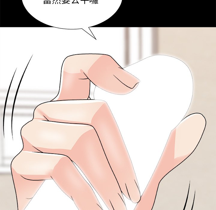 主播小姐[h漫]韩漫全集-主播小姐-第84章无删减无遮挡章节图片 