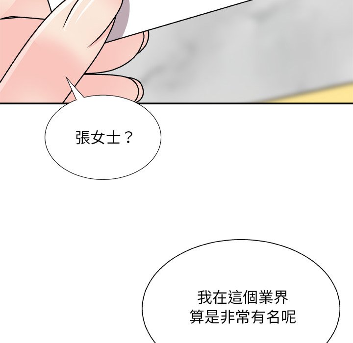 主播小姐[h漫]韩漫全集-主播小姐-第84章无删减无遮挡章节图片 