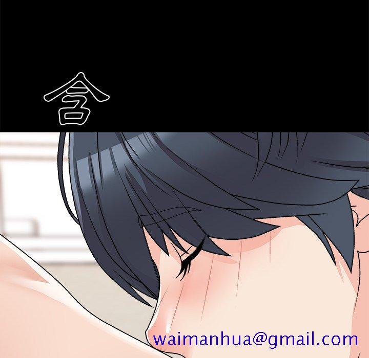 主播小姐[h漫]韩漫全集-主播小姐-第84章无删减无遮挡章节图片 