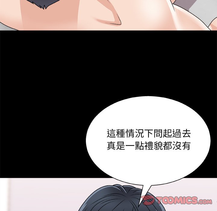 主播小姐[h漫]韩漫全集-主播小姐-第84章无删减无遮挡章节图片 