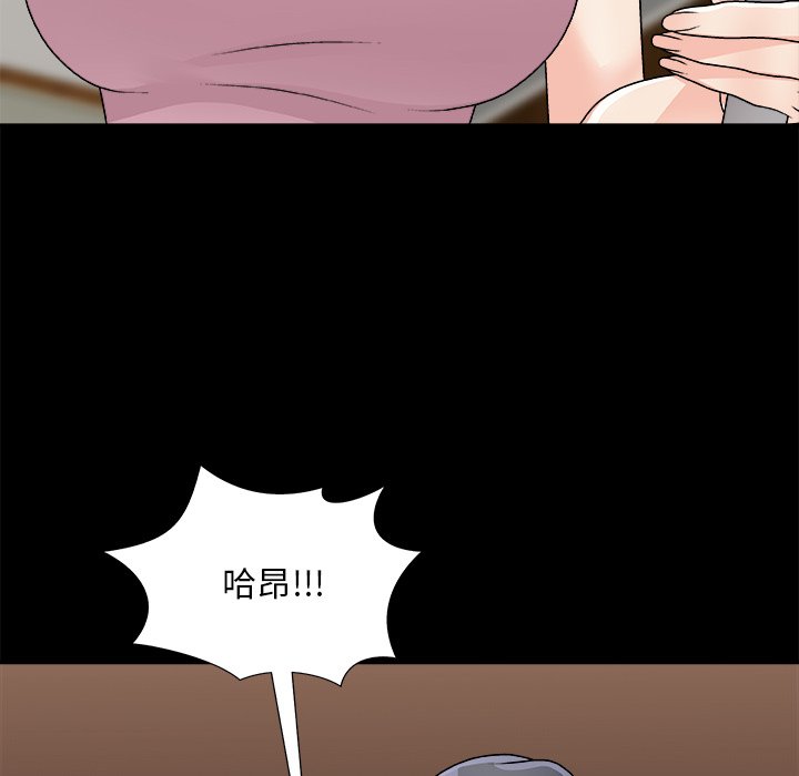 主播小姐[h漫]韩漫全集-主播小姐-第84章无删减无遮挡章节图片 