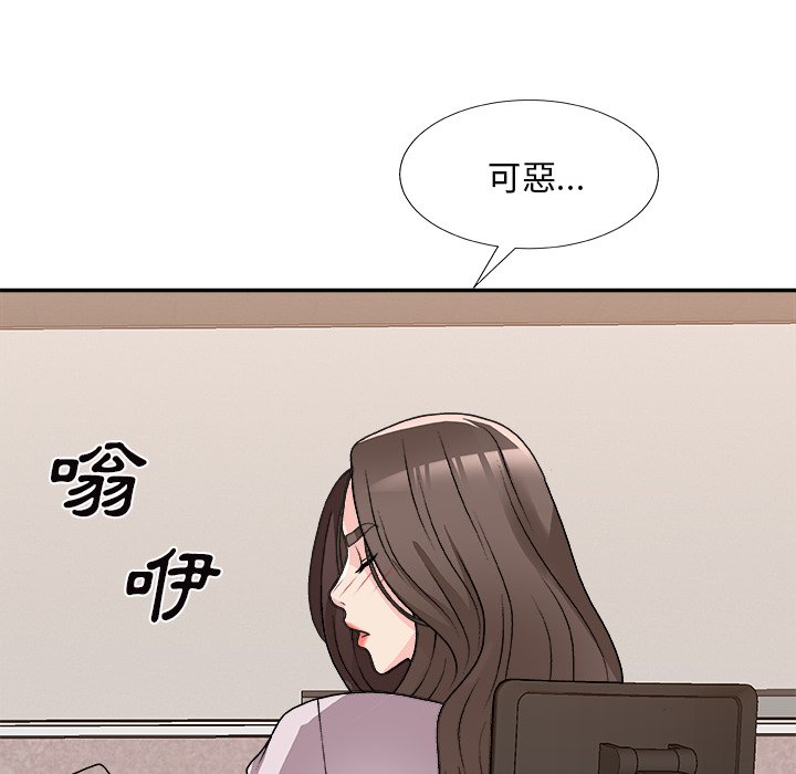 主播小姐[h漫]韩漫全集-主播小姐-第84章无删减无遮挡章节图片 