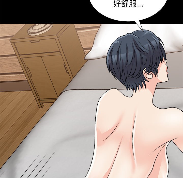 主播小姐[h漫]韩漫全集-主播小姐-第84章无删减无遮挡章节图片 