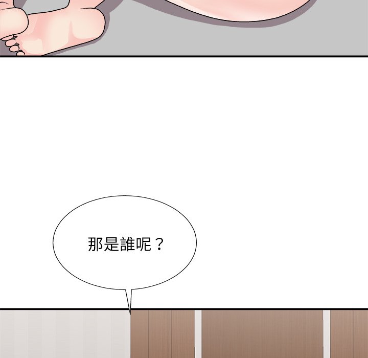 主播小姐[h漫]韩漫全集-主播小姐-第86章无删减无遮挡章节图片 