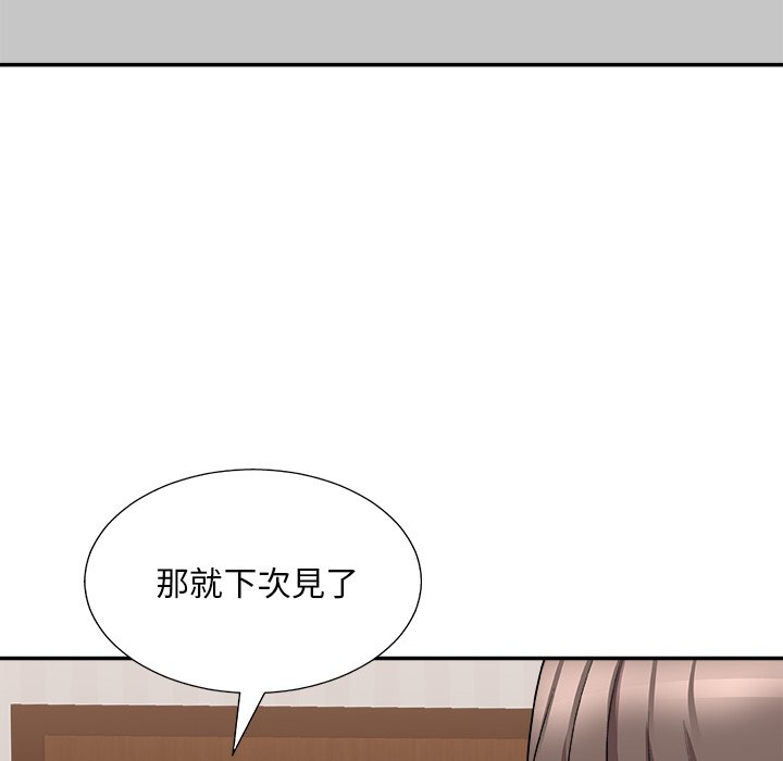 主播小姐[h漫]韩漫全集-主播小姐-第86章无删减无遮挡章节图片 