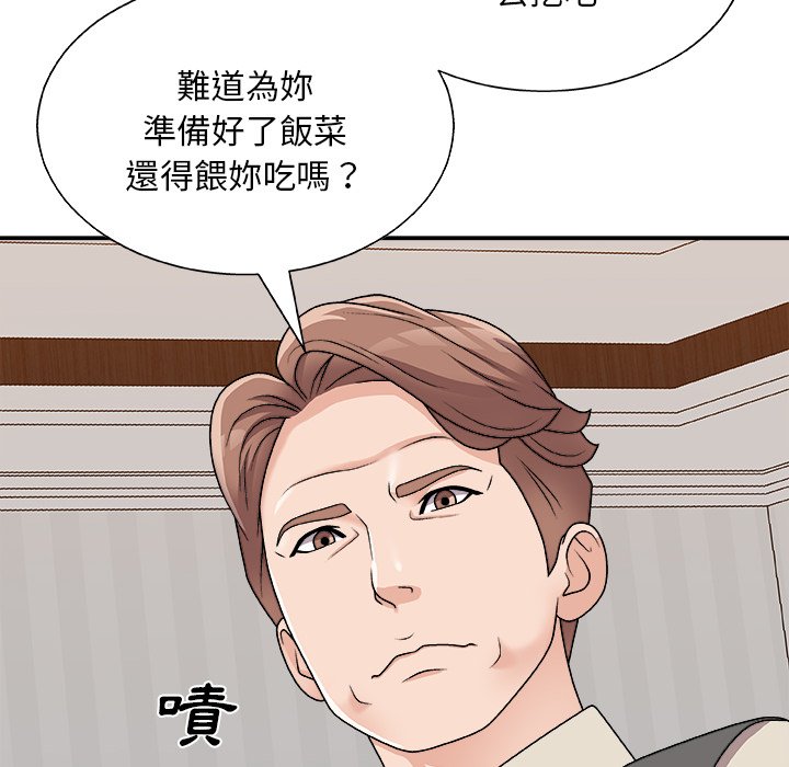 主播小姐[h漫]韩漫全集-主播小姐-第86章无删减无遮挡章节图片 