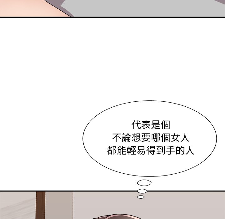 主播小姐[h漫]韩漫全集-主播小姐-第86章无删减无遮挡章节图片 