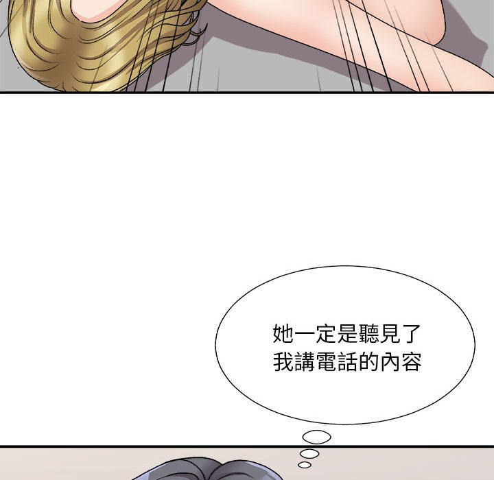 主播小姐[h漫]韩漫全集-主播小姐-第87章无删减无遮挡章节图片 