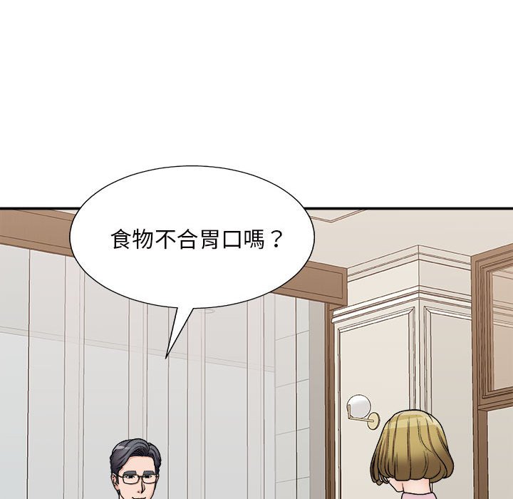 主播小姐[h漫]韩漫全集-主播小姐-第87章无删减无遮挡章节图片 