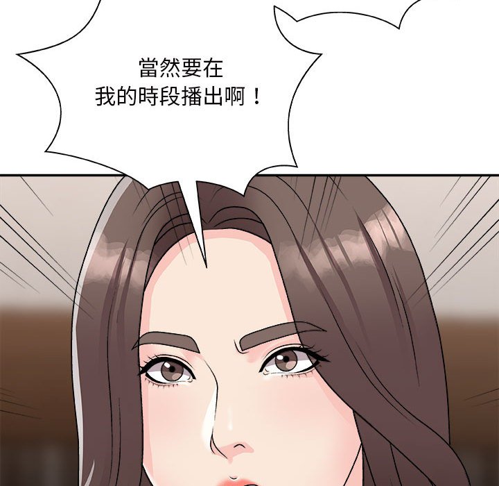 主播小姐[h漫]韩漫全集-主播小姐-第87章无删减无遮挡章节图片 