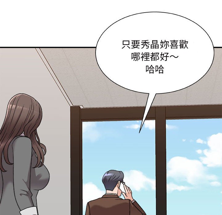 主播小姐[h漫]韩漫全集-主播小姐-第87章无删减无遮挡章节图片 