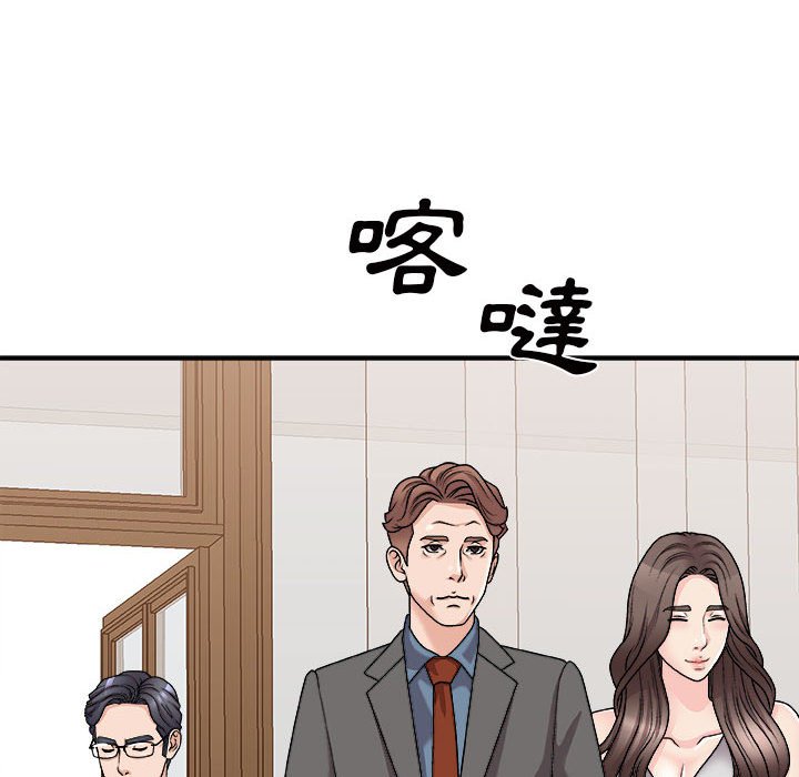 主播小姐[h漫]韩漫全集-主播小姐-第87章无删减无遮挡章节图片 