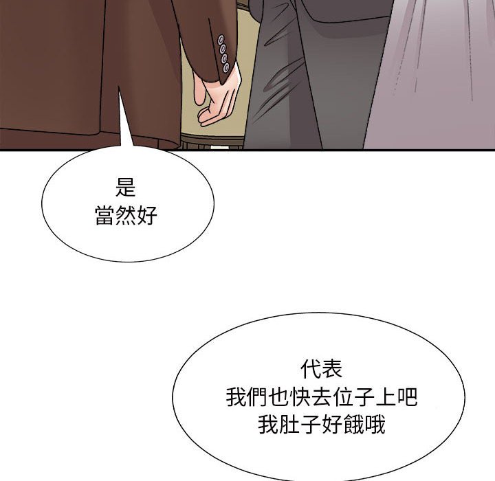 主播小姐[h漫]韩漫全集-主播小姐-第87章无删减无遮挡章节图片 