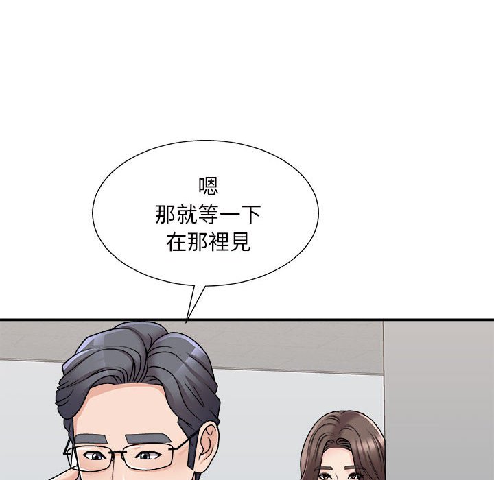 主播小姐[h漫]韩漫全集-主播小姐-第87章无删减无遮挡章节图片 