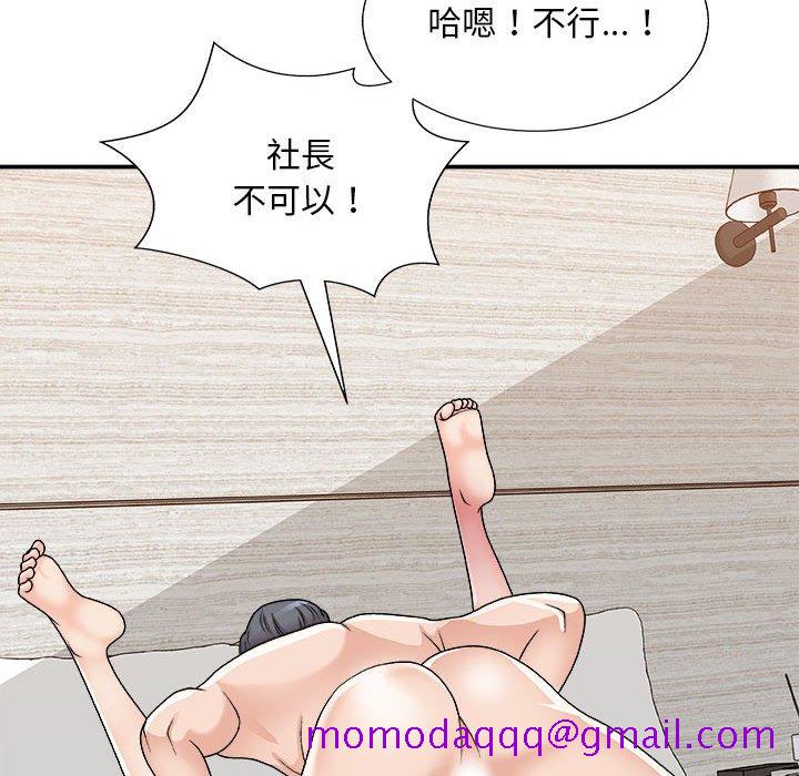 主播小姐[h漫]韩漫全集-主播小姐-第87章无删减无遮挡章节图片 