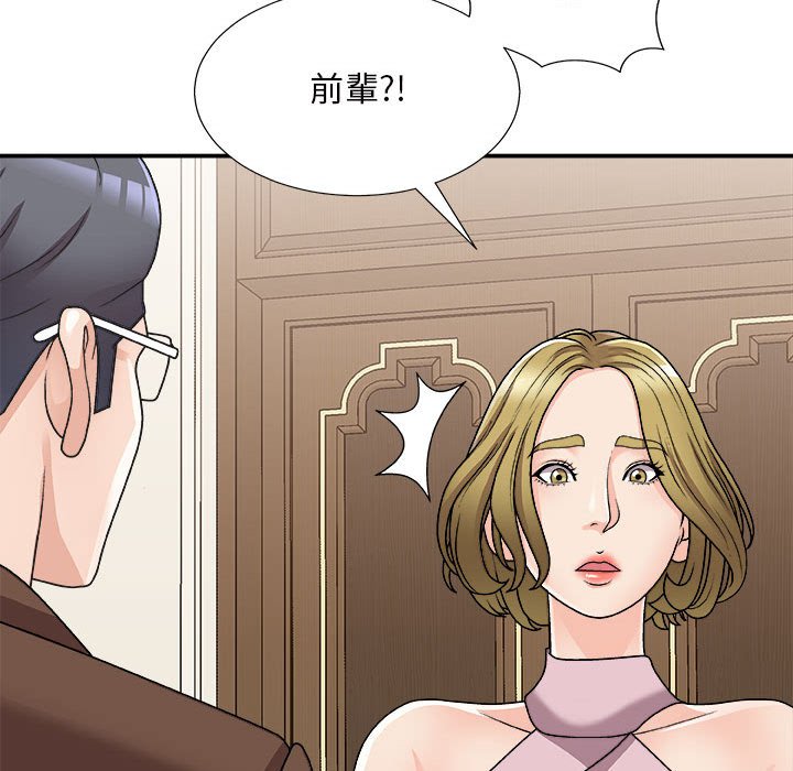 主播小姐[h漫]韩漫全集-主播小姐-第87章无删减无遮挡章节图片 