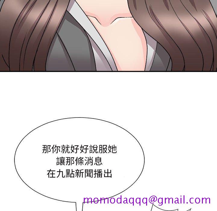 主播小姐[h漫]韩漫全集-主播小姐-第87章无删减无遮挡章节图片 