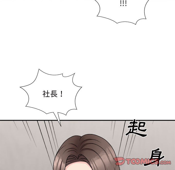主播小姐[h漫]韩漫全集-主播小姐-第87章无删减无遮挡章节图片 