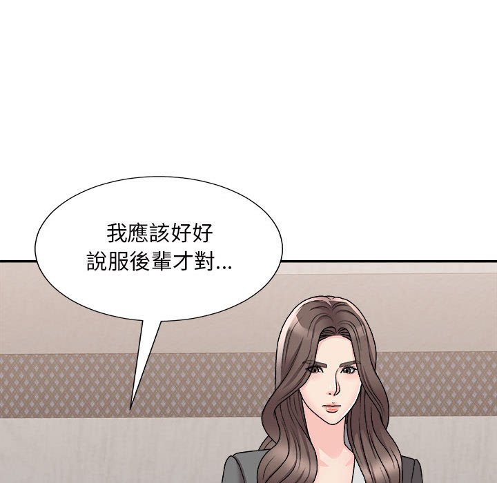 主播小姐[h漫]韩漫全集-主播小姐-第87章无删减无遮挡章节图片 