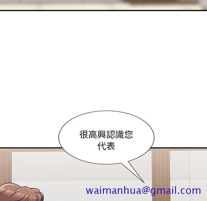 主播小姐[h漫]韩漫全集-主播小姐-第87章无删减无遮挡章节图片 