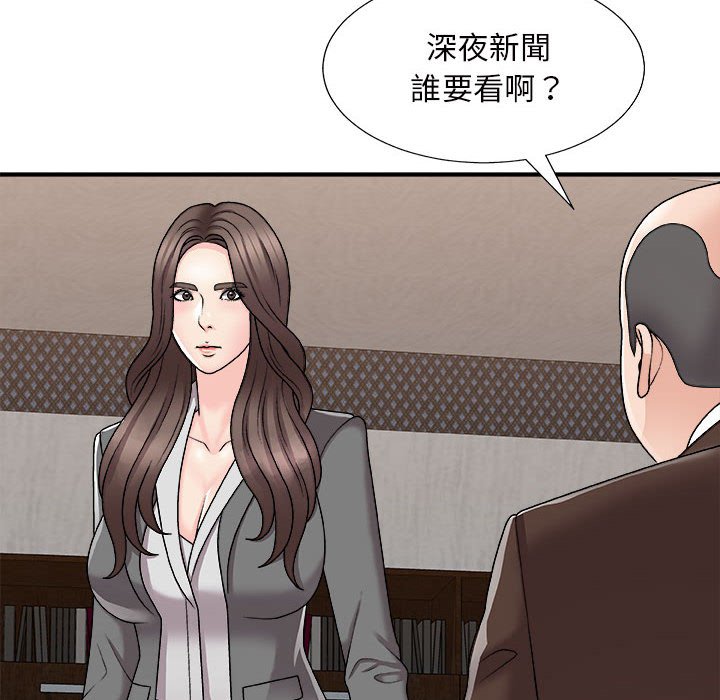 主播小姐[h漫]韩漫全集-主播小姐-第87章无删减无遮挡章节图片 
