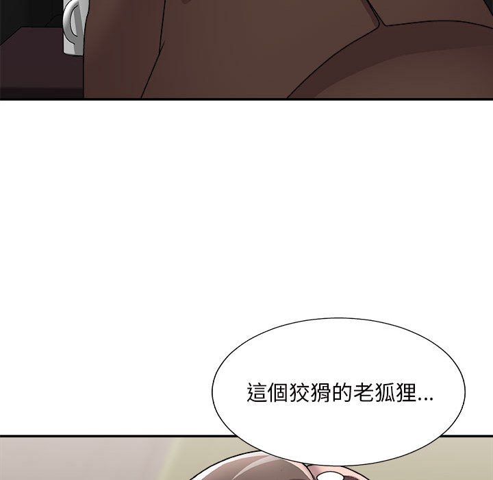 主播小姐[h漫]韩漫全集-主播小姐-第87章无删减无遮挡章节图片 